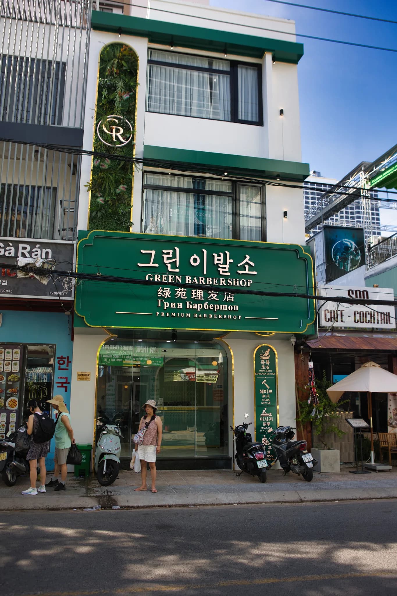 나트랑 백당 거리에서 바라본 초록색 그린이발소 간판과 건물 입구